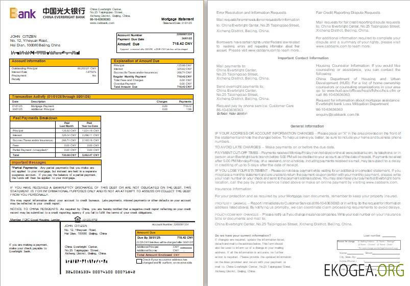 Relevé hypothécaire de la banque China Everbright, 2 pages, 1, 2 scr